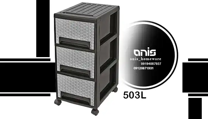 فایل رومیزی