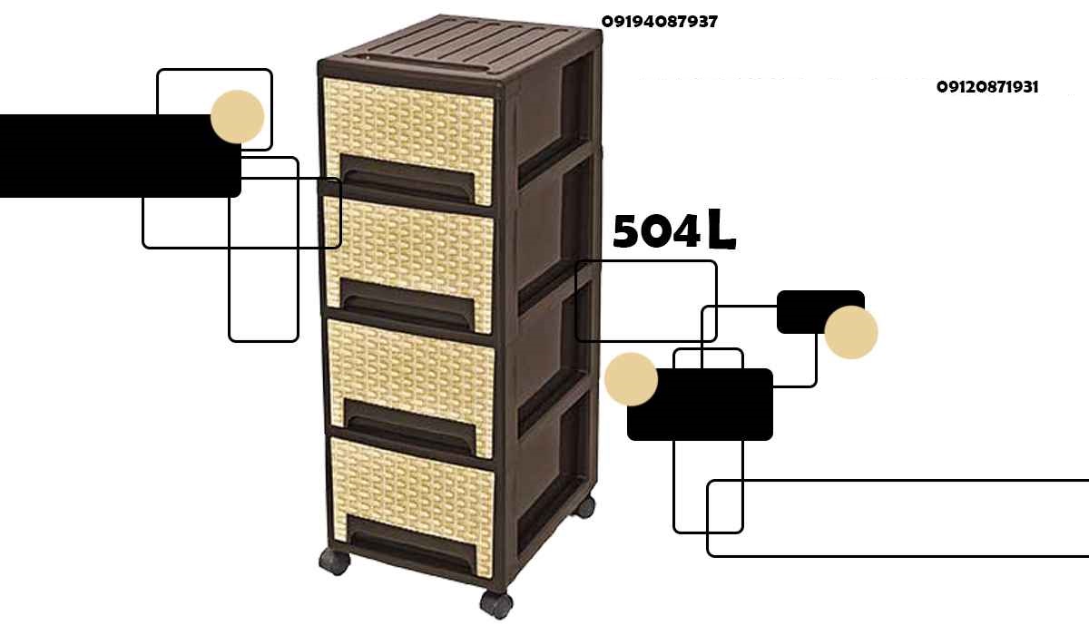 فایل پلاستیکی کشویی